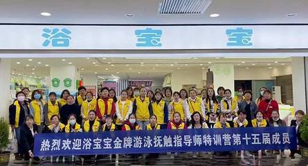 浴寶寶榮膺品牌強國示范工程，助力陜西進出口貿易高質量發展