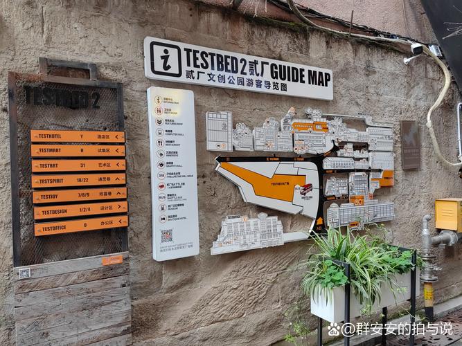 走進貳廠文創園,您會驚嘆于這里的文化氣息.這里匯聚了眾多文藝青年和