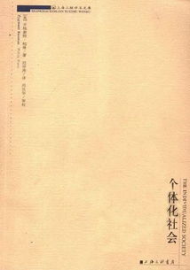 轉型中的一代 80后文學創作與批評的正名之路