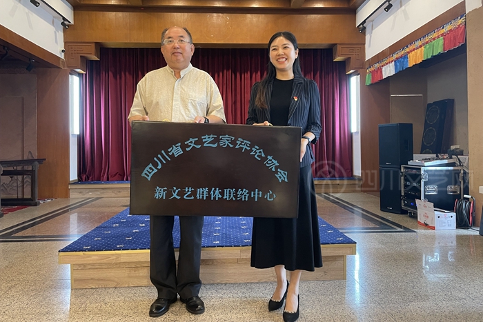 四川省文藝評論家協會新文藝群體聯絡中心和四川省文藝評論家協會創評基地在成都&ldquo;詩婢家&rdquo;掛牌